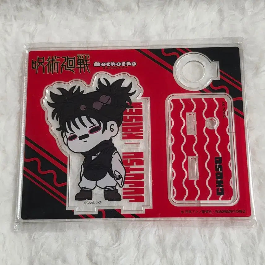 [BUNJANG] Choso Jujutsu Kaisen Mochocho Acrylic Stand (Sealed) / (미개봉) 주술회전 쵸소우 아크릴 스탠드 mochocho