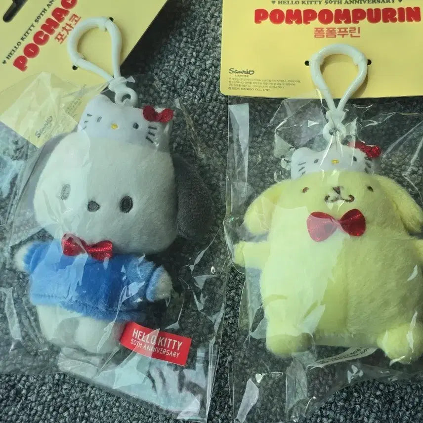 [BUNJANG] Hello Kitty 50th Anniversary Pochacco Pompompurin Bundle Set Keyring / 헬로키티 50주년 키링 포차코 폼폼푸린 미개봉 일괄