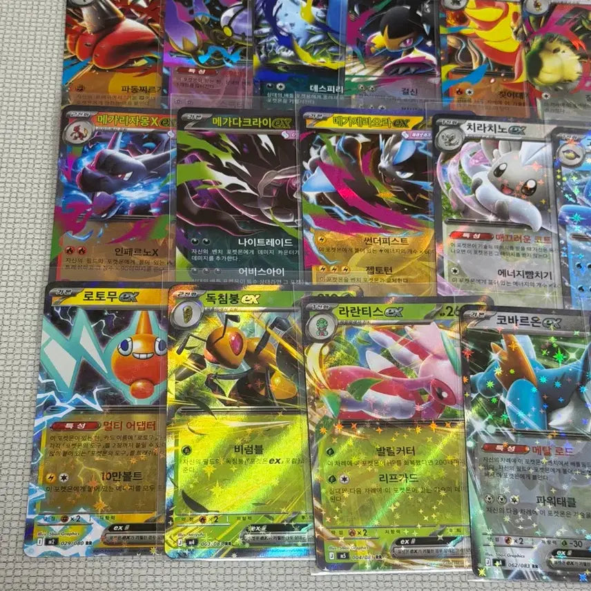 [BUNJANG] Pokemon Card Bundle Set - Mega Charizard, Mega Darkrai, Zeraora RR / 포켓몬카드 메가리자몽 메가다크라이 제라오라RR 카드 일괄 판매 상태 최상
