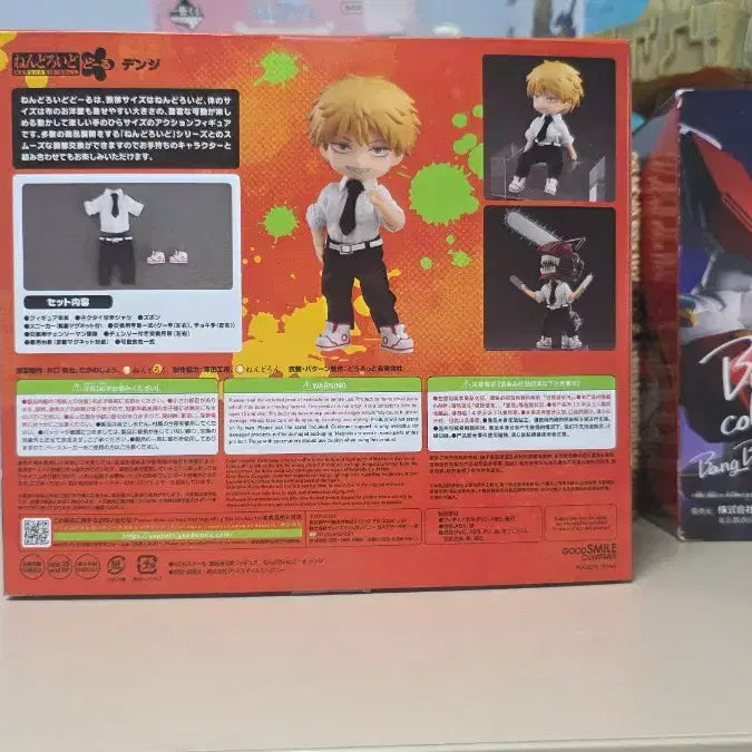 [BUNJANG] Chainsaw Man Denji Nendoroid Doll / 체인소맨 덴지 넨도로이드 돌 팝니다