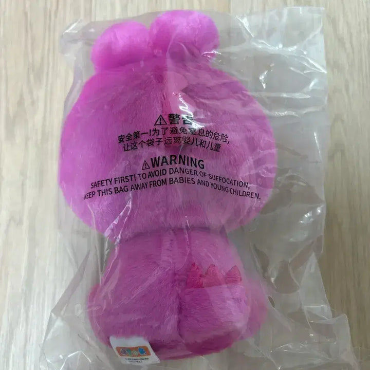 [BUNJANG] Official Crayon Shin-chan Doll (Sealed) / [정품] 짱구는못말려 인형 미개봉