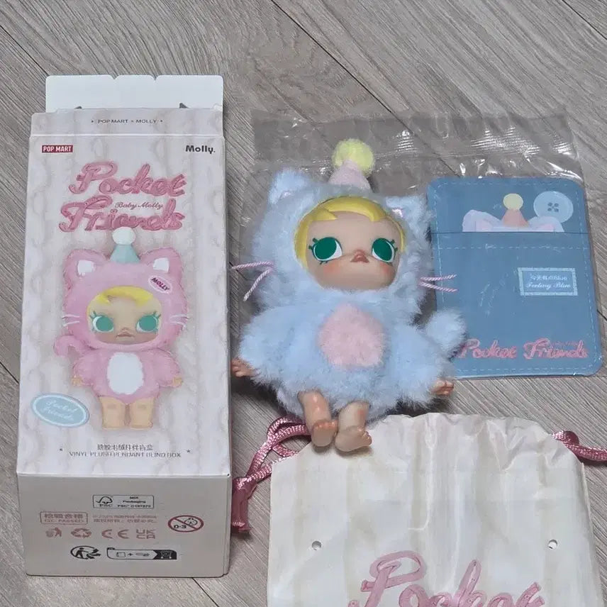 [BUNJANG] Pop Mart Molly Pocket Friends Doll / 팝마트 몰리 포켓 프렌즈 인형