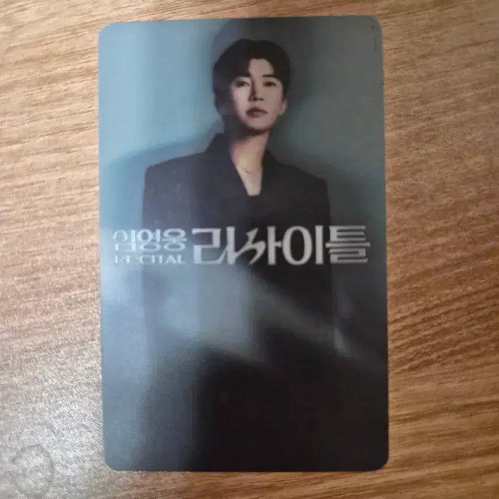 [BUNJANG] Lim Young Woong Recital Photocard / 임영웅 리사이틀 포토카드