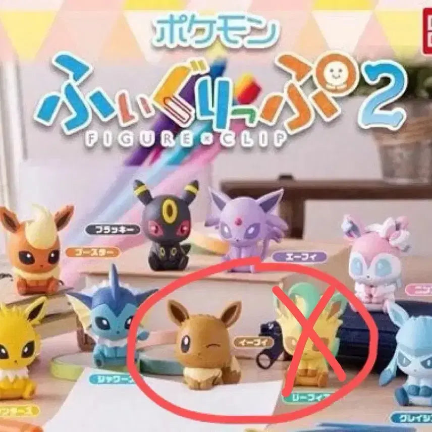 [BUNJANG] Pokemon Clip 2 Eeveelutions Eevee Figure / 포켓몬스터 클립2 이브이즈 가챠 이브이 팝니다 !