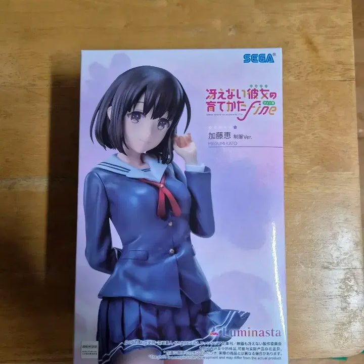 [BUNJANG] Sega Luminasta Megumi Kato Figure (Sealed) / 세가 루미나스타 카토 메구미 피규어 미개봉 팝니다