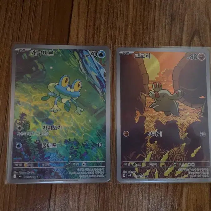 [BUNJANG] Pokemon Cards AR/SR/RR Bundle Set / 포켓몬카드 AR/SR/RR 일괄 판매해요