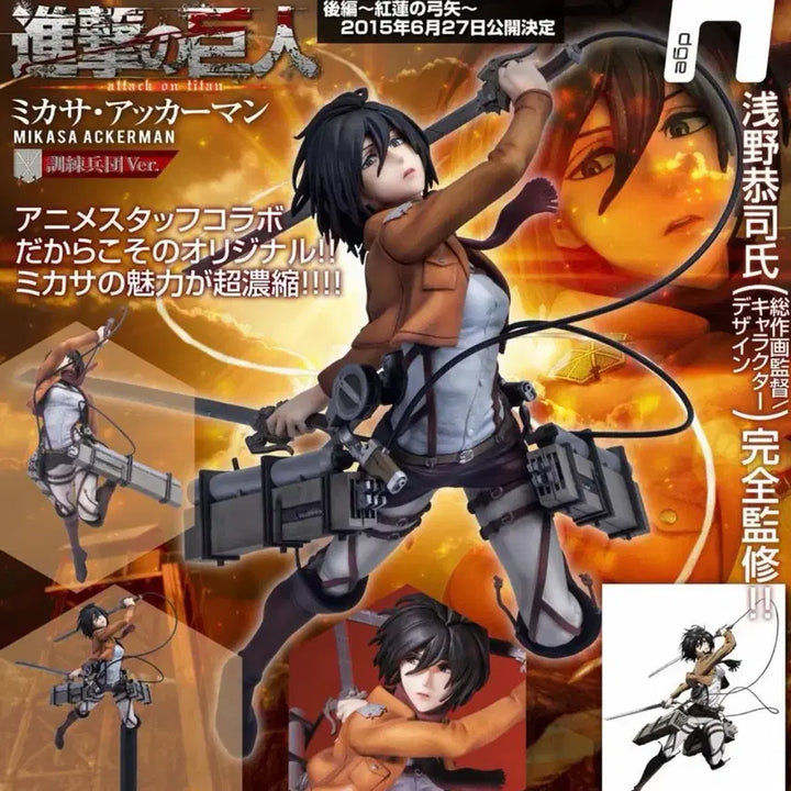[BUNJANG] Union Creative Attack on Titan Mikasa Ackerman Cadet Ver. Figure / [판매] 진격의거인 유니온 크레이티브 미카사 훈련병ver. 피규어