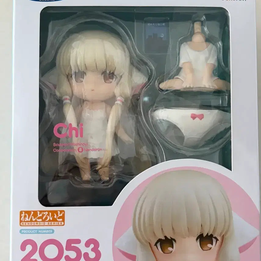 [BUNJANG] Chobits Chi Nendoroid / 쵸비츠치이 넨도로이드(특전x)