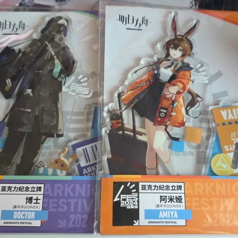 [BUNJANG] Arknights Amiya &amp; Doctor Acrylic Stand / 명일방주 아미야 닥터 아크릴 스탠드 판매