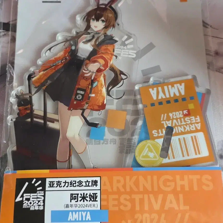 [BUNJANG] Arknights Amiya &amp; Doctor Acrylic Stand / 명일방주 아미야 닥터 아크릴 스탠드 판매