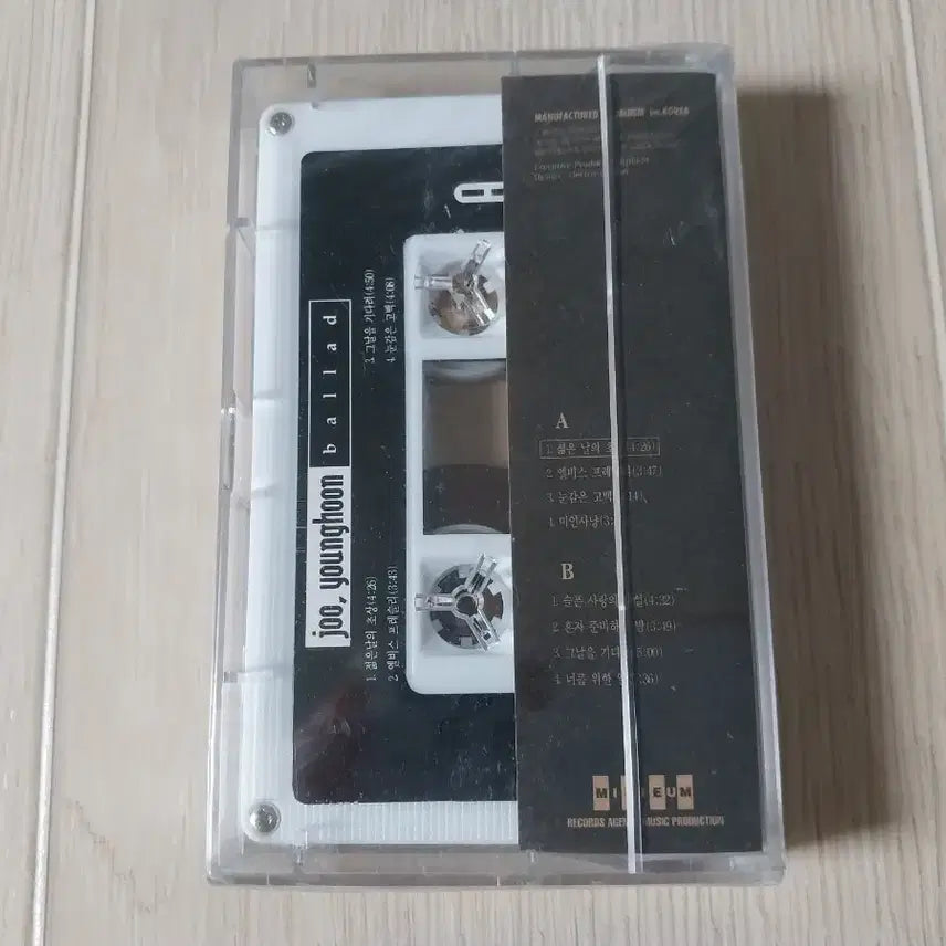 [BUNJANG] Joo Young Hoon 1st Album Unsealed Cassette Tape / 주영훈 1집 미개봉 카세트 테이프