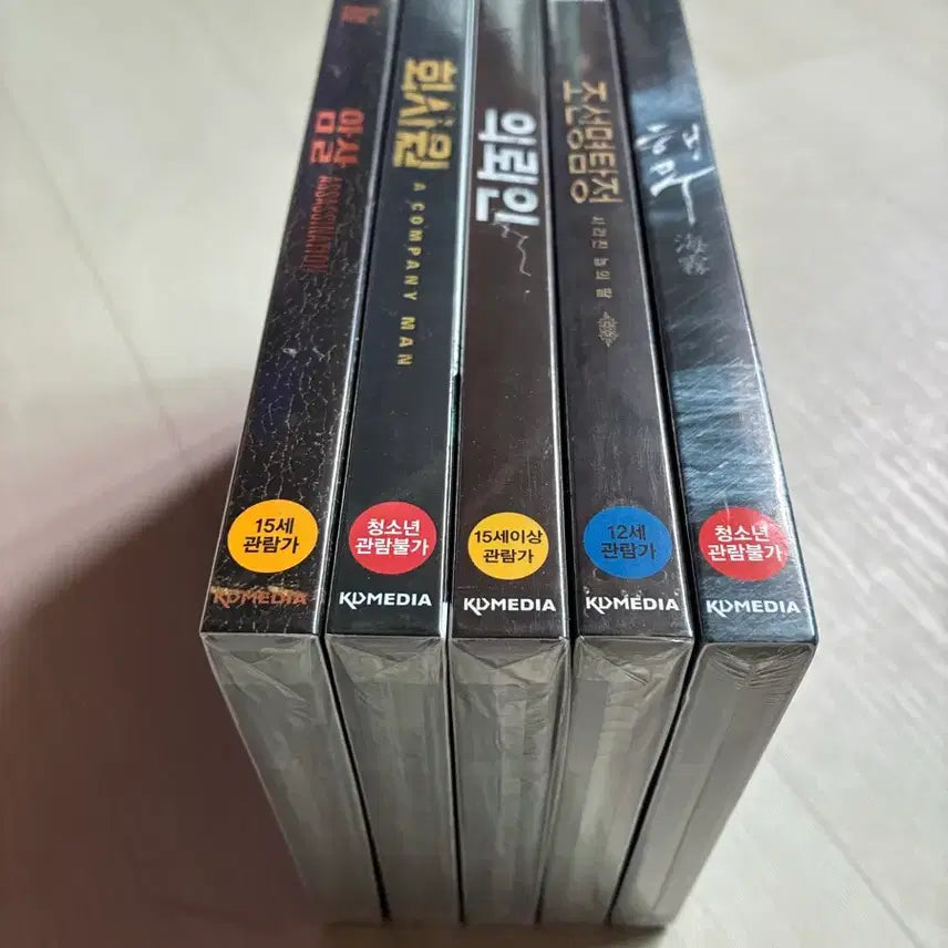 [BUNJANG] Korean Cinema 5-Film Bundle Unsealed DVD Set / 한국영화 미개봉 DVD 5작품 일괄판매