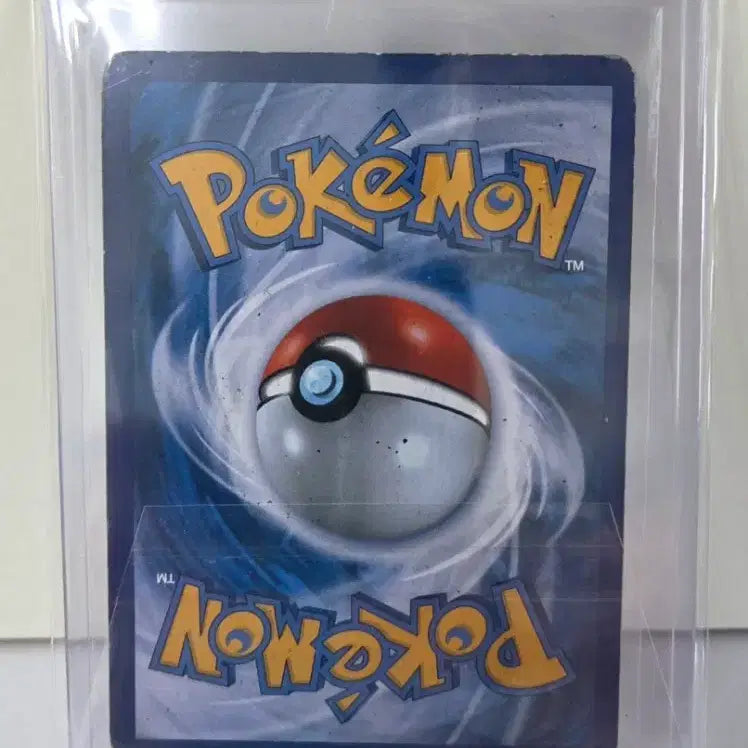 [BUNJANG] Pokemon Card Lycanroc GX (Grade B) / 포켓몬카드 루가루암 GX (B급)