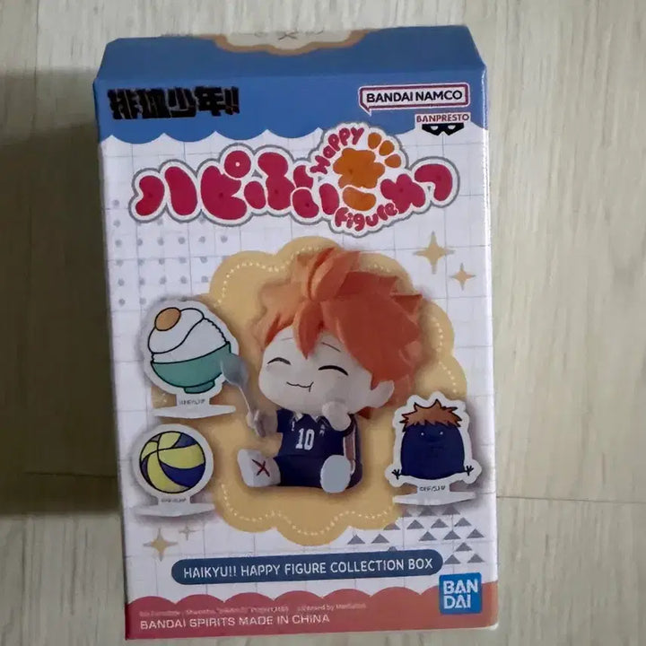 [BUNJANG] Haikyuu!! Happy Figure Yaku / 하이큐 해피 피규어 (야쿠)