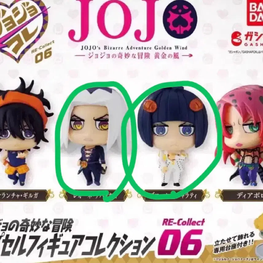 [BUNJANG] JoJo&