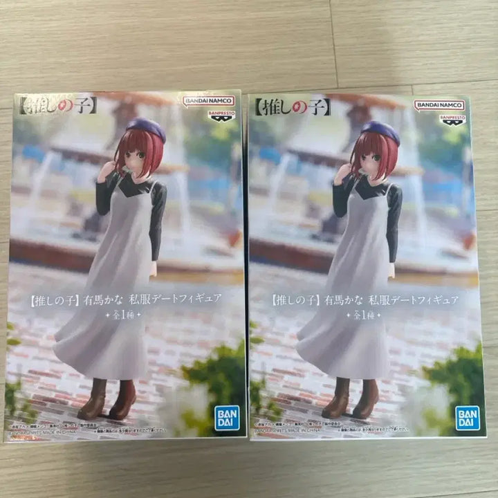 [BUNJANG] Banpresto The Idolmaster Arima Kana Figure / 반프레스토 최애의 아이 아리마 카나 피규어