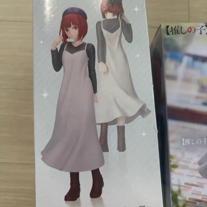 [BUNJANG] Banpresto The Idolmaster Arima Kana Figure / 반프레스토 최애의 아이 아리마 카나 피규어