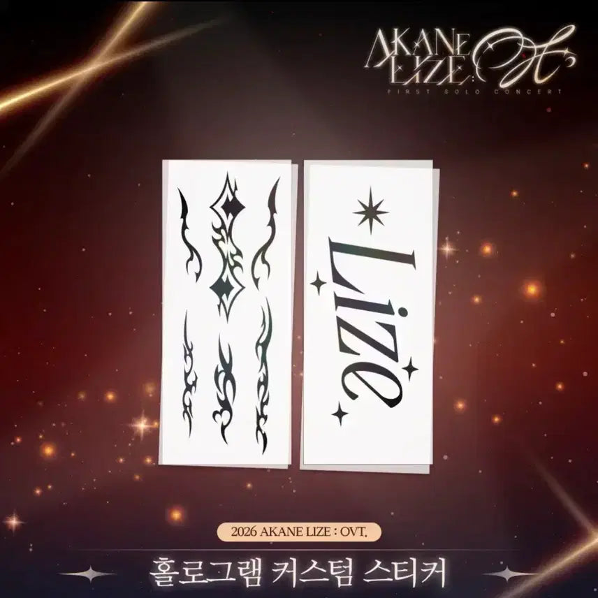 [BUNJANG] Akane Rize Concert Glow Stick &amp; Hologram Sticker Set / [이제 가격 안내려요]아카네 리제 응원봉+홀로그램 스티커 (콘서트 야광봉