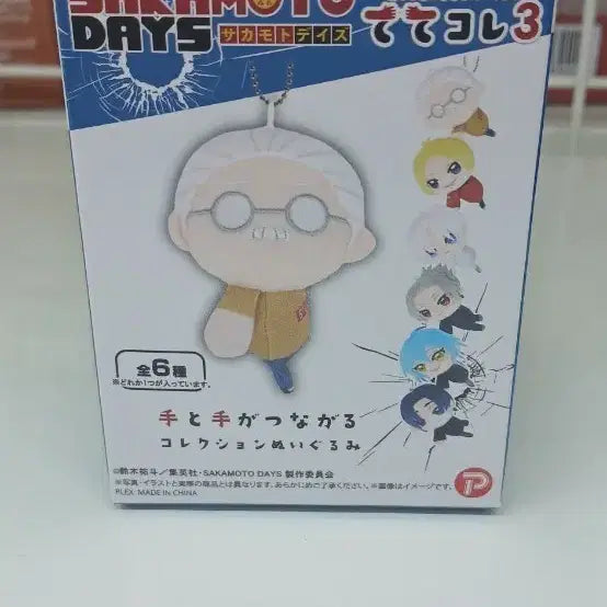 [BUNJANG] Sakamoto Days Tetekore Figure / 사카모토 데이즈 (테테코레)