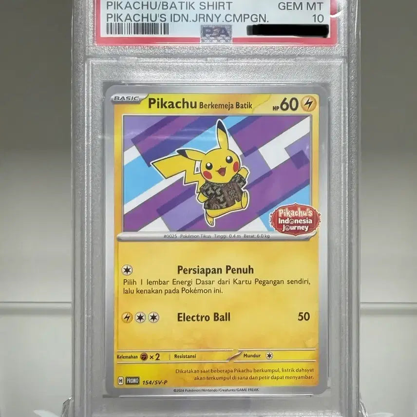 [BUNJANG] Pokemon TCG Pikachu Batik Indonesia Promo Card PSA 10 / [포켓몬카드 ] 프로모 카드 피카츄 바틱 인도네시아 PSA10