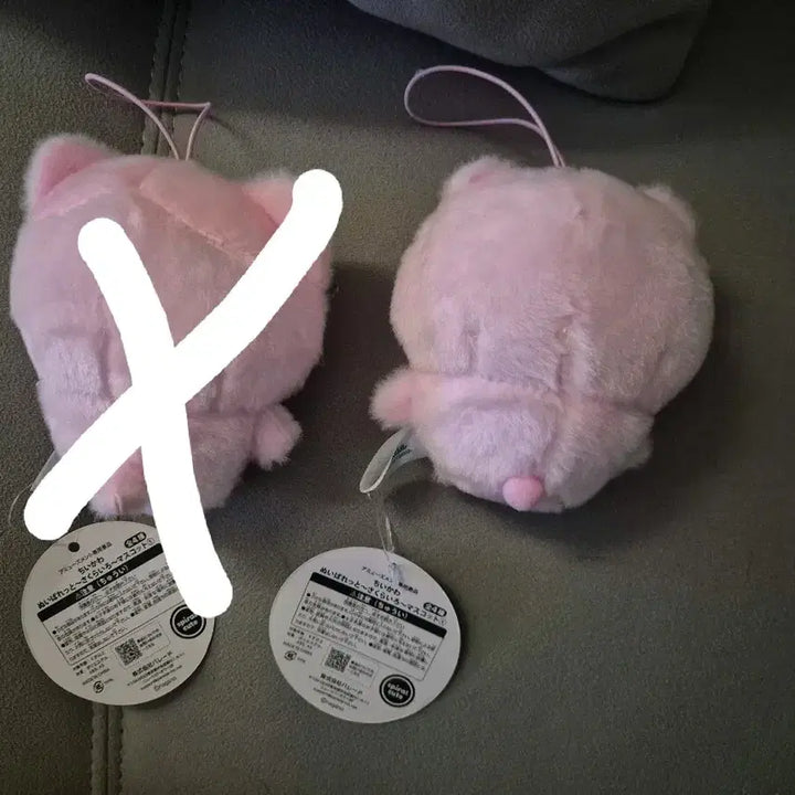[BUNJANG] Chiikawa Cherry Blossom Mascot / 치이카와 벚꽃 마스코트
