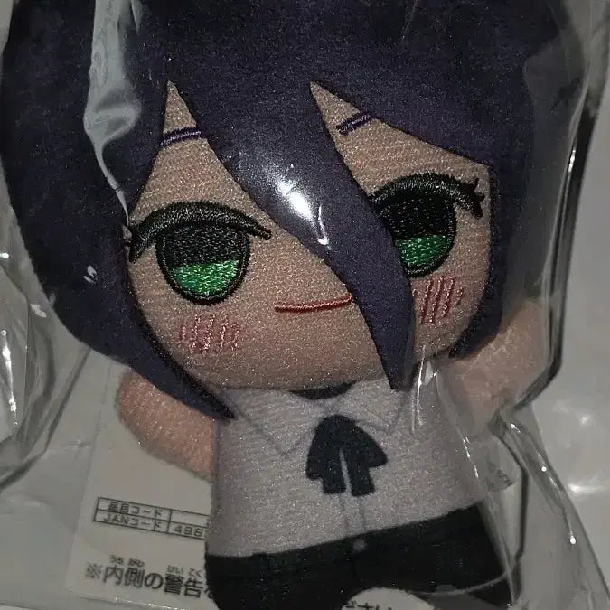 [BUNJANG] Chainsaw Man Ryu Vol. 1 Chibi Plush / 체인소맨 레제 치비구루미 치비누이 인형 택O