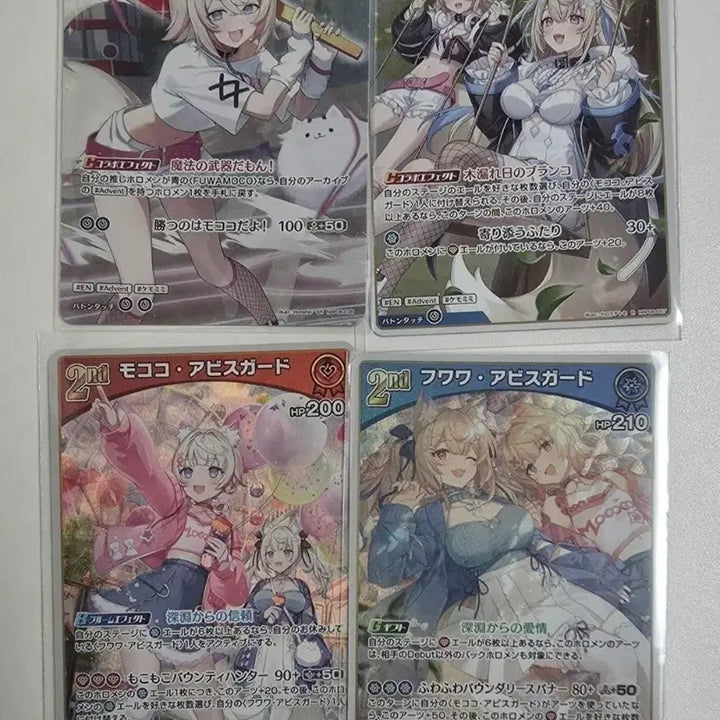 [BUNJANG] Hololive Card OCG Series 8 Fuwawa &amp; Mococo Card / 홀로라이브 카드 ocg 8탄 후와와 모코코 카드 판매합니다