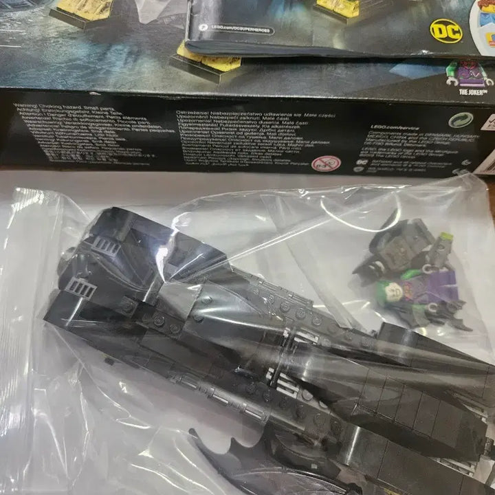 [BUNJANG] LEGO Batman 76045 Used / 레고 배트맨 76045 중고