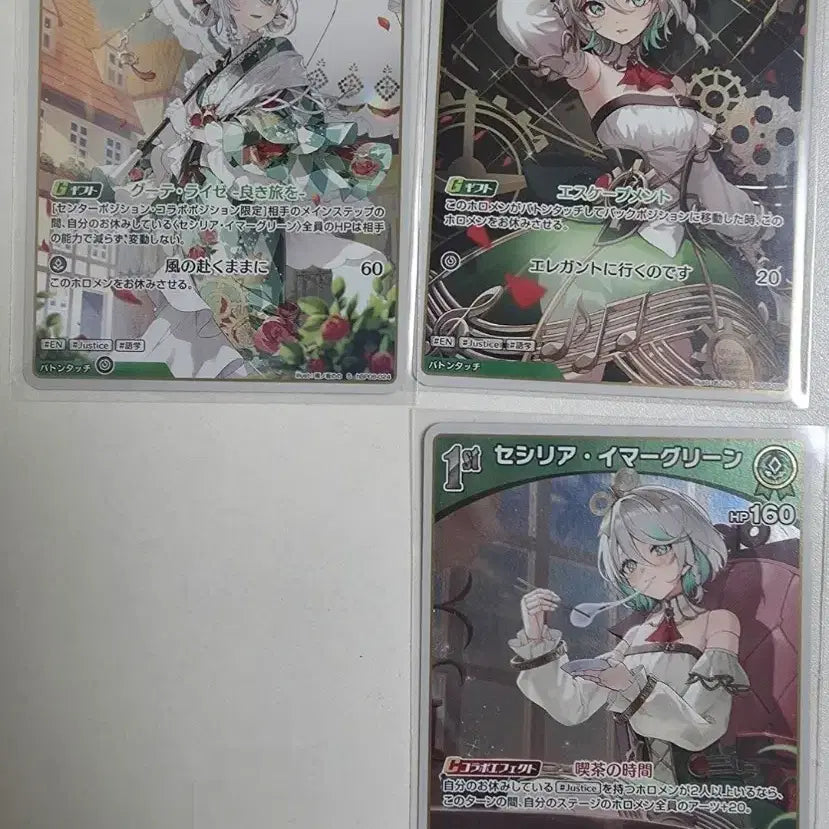 [BUNJANG] Hololive Cecilia Emegreen OCG Card Set / 홀로라이브 카드 ocg 8탄 세실리아 이머그린 카드 판매합니다