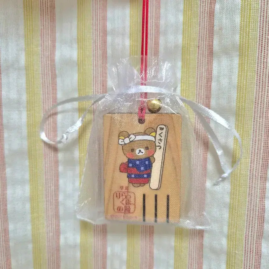 [BUNJANG] Rilakkuma Vintage Keychain / 리락쿠마 고전 키링