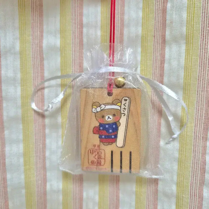 [BUNJANG] Rilakkuma Vintage Keychain / 리락쿠마 고전 키링