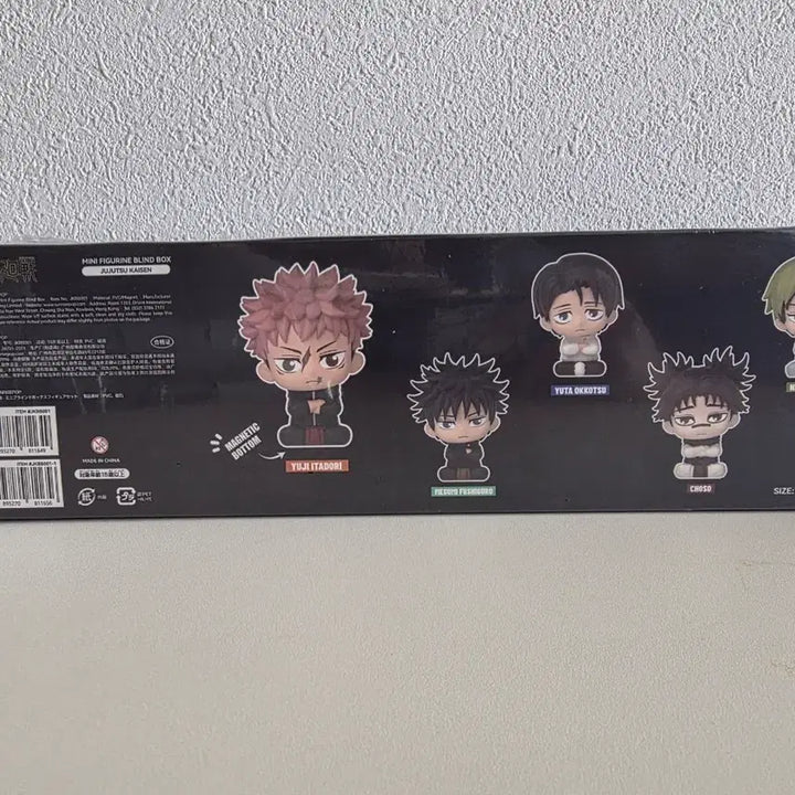 [BUNJANG] Jujutsu Kaisen Megabox 5-Character Figure Set / 주술회전 메가박스 피규어 1세트