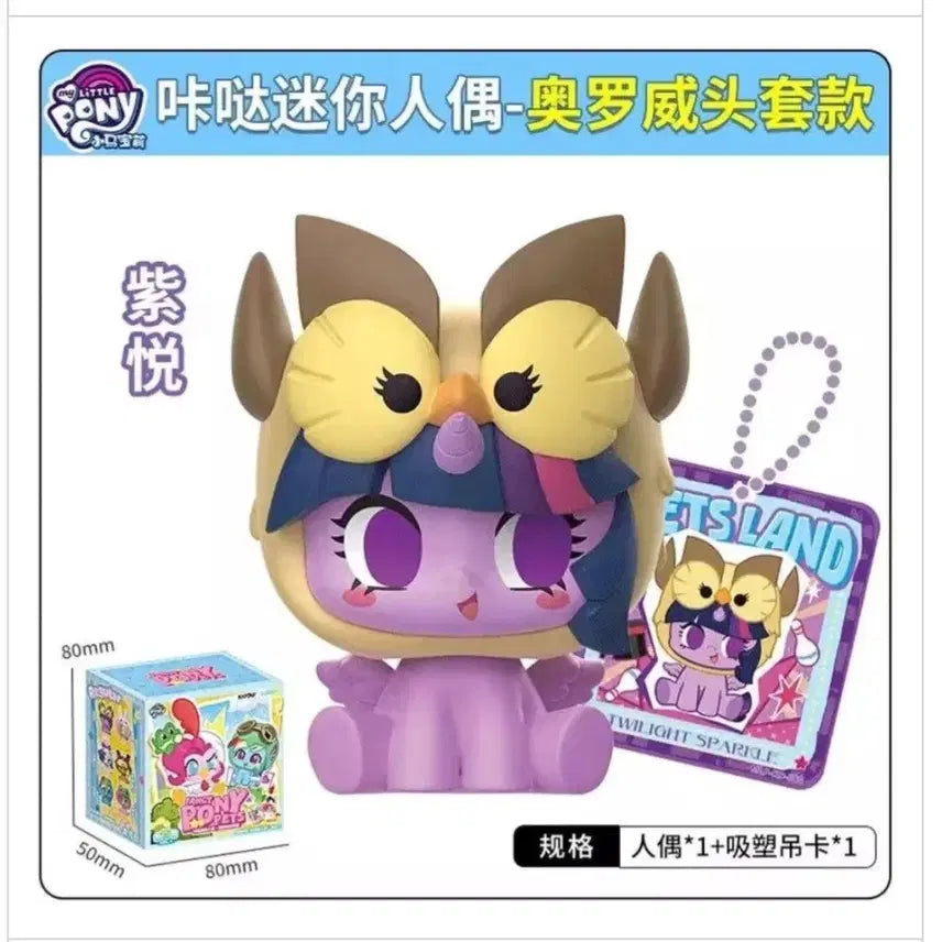 [BUNJANG] My Little Pony Twilight Sparkle Random Mini Figure (Sealed) / 마이리틀포니 랜덤 미니 피규어 트와일라잇 스파클 미개봉