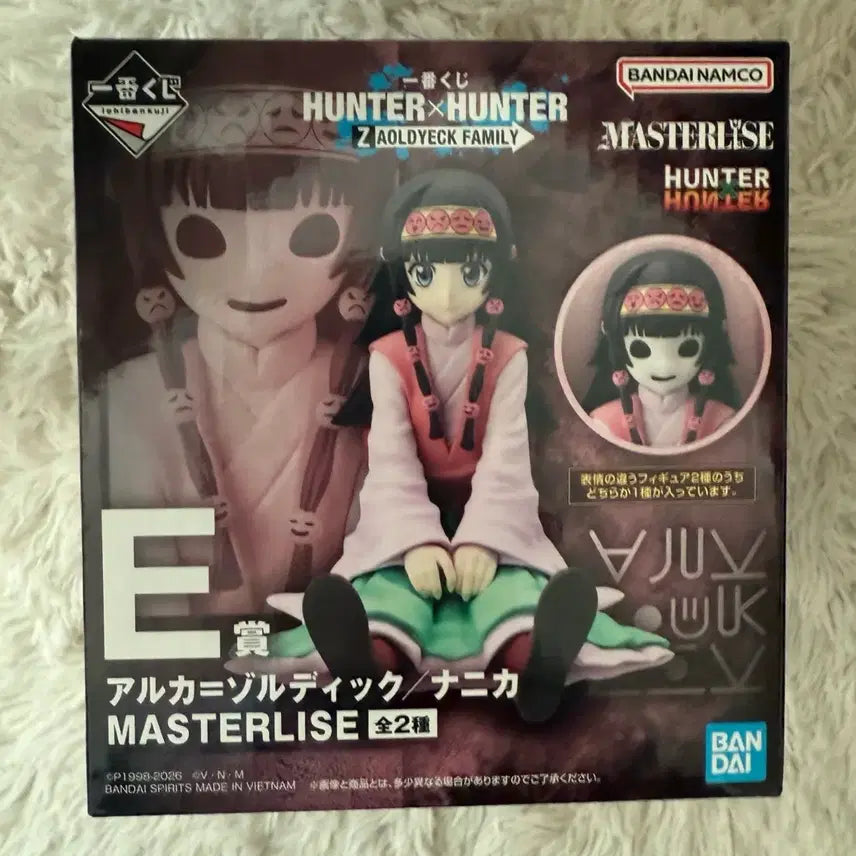 [BUNJANG] Hunter x Hunter Gon Freecss Arcana Figure / 헌터헌터 쿠지 아르카 피규어 e상