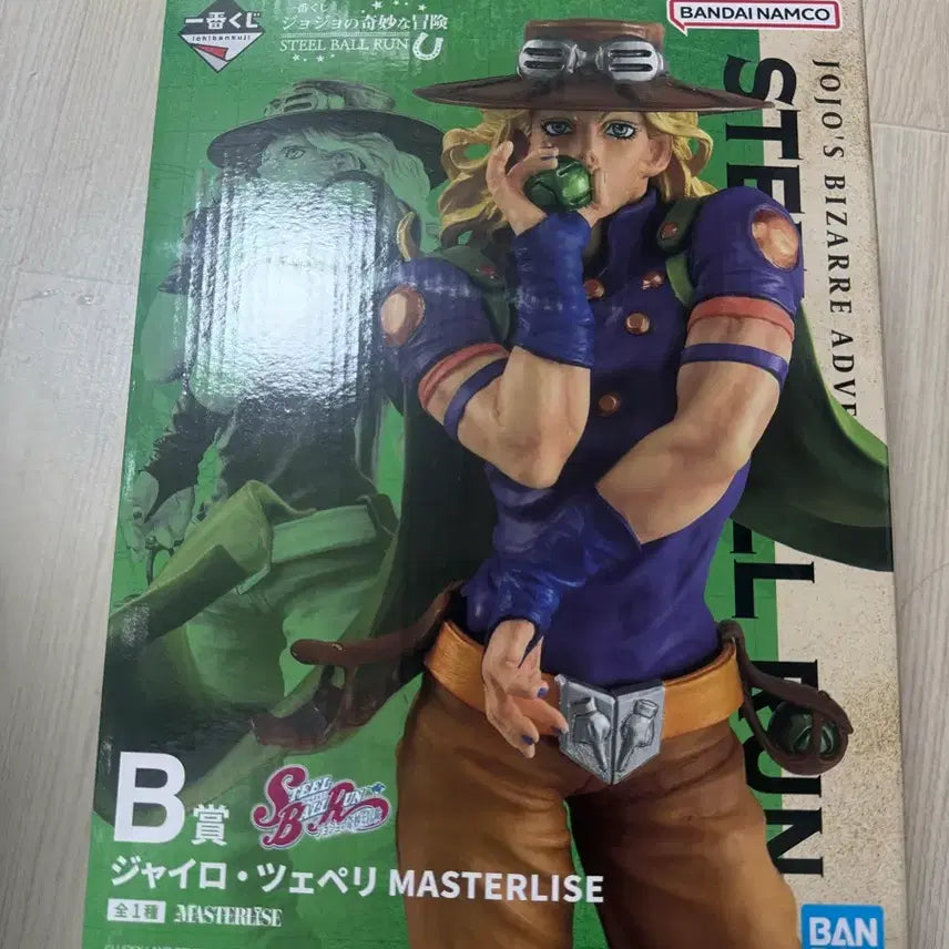 [BUNJANG] Ichiban Kuji Jojo&