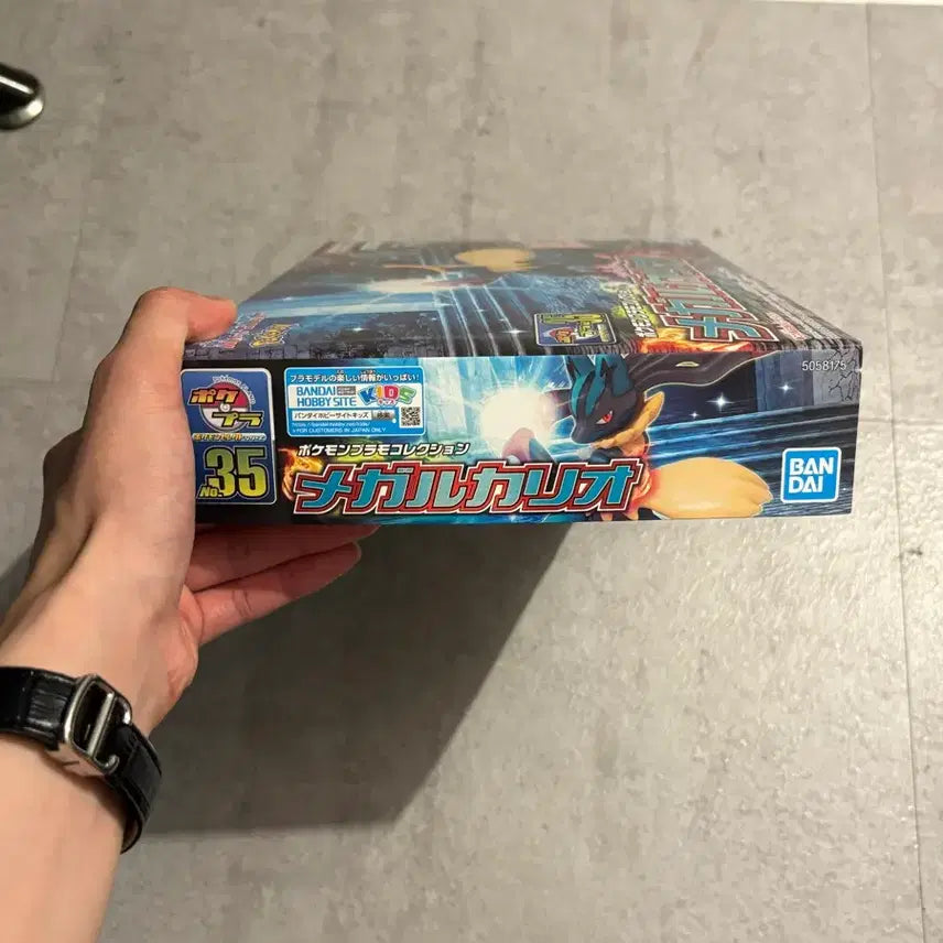 [BUNJANG] Pokemon Pocketpla Mega Lucario Model Kit (35) - Sealed / 포켓몬스터 포켓프라 메가 루카리오 35 미개봉 양도