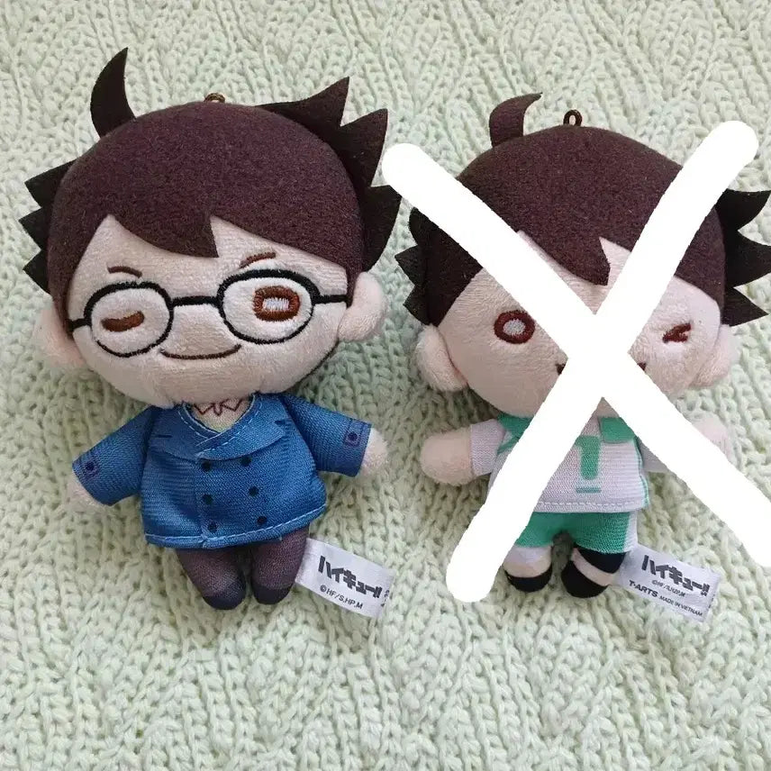 [BUNJANG] Haikyuu!! Oikawa Casual Wear Nendoroid Stuffed Doll / 하이큐 오이카와 니토탄 사복