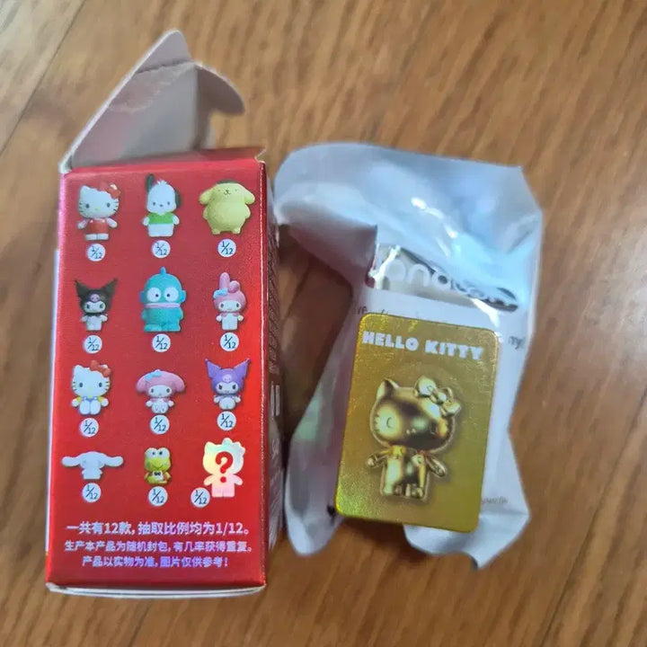 [BUNJANG] Sanrio Hello Kitty Rice Grain Figure / 산리오 헬로키티 쌀알 피규어
