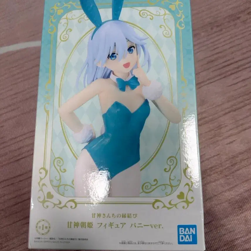 [BUNJANG] Banpresto Amagami Angel Bunny Ver. Figure (Sealed) / 반프레스토 아마가미 천사 피규어 바니 ver. 미개봉 팝니다