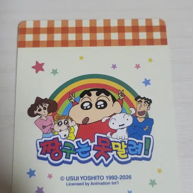 [BUNJANG] Crayon Shin-chan Photocard / 짱구는 못말려 포카