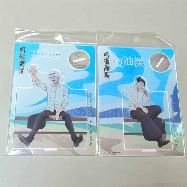 [BUNJANG] Jujutsu Kaisen Satoru Gojo &amp; Suguru Geto Break Time Acrylic Stand Set / 주술회전 고죠사토루 게토스구루 휴식시간 브레이크 타임 아크릴스탠드