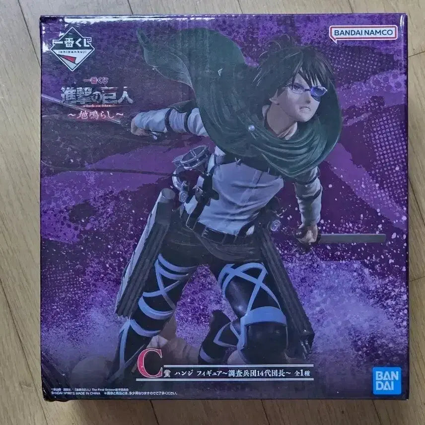 [BUNJANG] Attack on Titan Ichiban Kuji C Prize Eren Yeager Figure (Used) / [중고] 제일복권 이치방쿠지 진격의 거인 땅울림 C상 한지 피규어