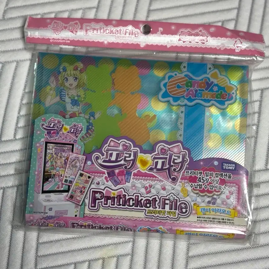 [BUNJANG] Aranmode File Candy Pre-ticket (Sealed) / 오늘만할인해요) 프리티켓 프리티켓 파일 캔디 아라모드 미래 미개봉 새상품 고전문구