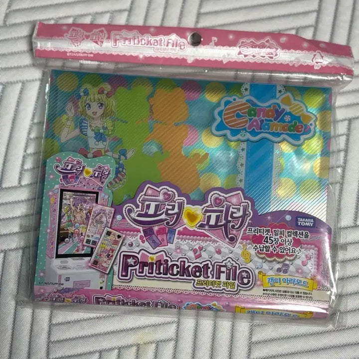 [BUNJANG] Aranmode File Candy Pre-ticket (Sealed) / 오늘만할인해요) 프리티켓 프리티켓 파일 캔디 아라모드 미래 미개봉 새상품 고전문구