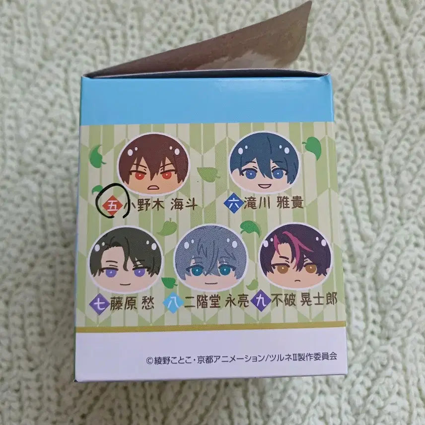 [BUNJANG] Tsurune Kazemai Yuto Manju / 츠루네 카이토 만쥬