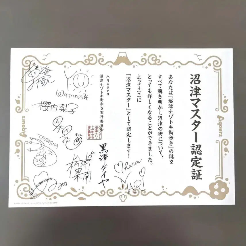 [BUNJANG] Love Live! Sunshine!! Aqours Numazu Mystery Solving Goods / 러브라이브 선샤인 아쿠아 누마즈 마스터 나조토키 상장 굿즈