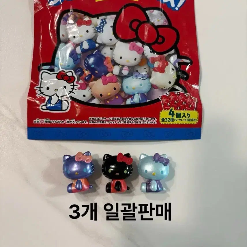 [BUNJANG] Sanrio Kitty Surprise Mix Pack Gacha Bundle Set / 일괄)헬로키티 서프라이즈 믹스 팩 산리오 가챠