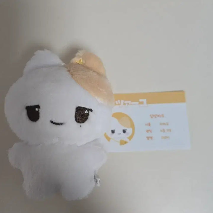 [BUNJANG] NCT WISH Yushi Mozzayu Doll / 엔시티 위시 유우시 인형 모짜유