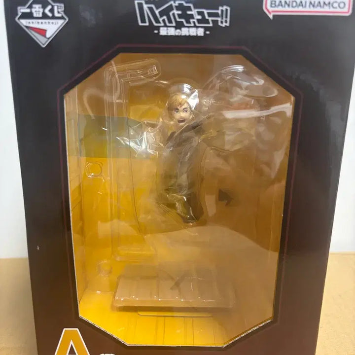[BUNJANG] Haikyuu!! Miya Atsumu Prize A Figure (Sealed) / [미개봉]하이큐!! 미야 아츠무 A상