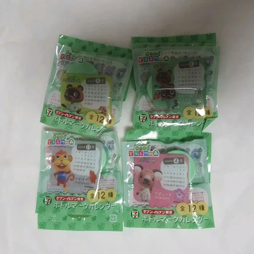 [BUNJANG] Animal Crossing: New Horizons Acrylic Mini Calendar Bundle Set (Sealed) / (준등기ㅇ)일괄) 동물의숲 모동숲 아크릴 미니 캘린더 미개봉